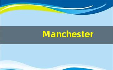 Manchester蓝香烟多少钱-manchester香烟好不好抽