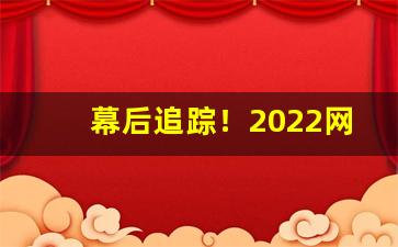 幕后追踪！2022网上购买香烟的正规渠道“傍柳随花”