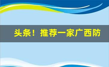 头条！推荐一家广西防城港香烟批发“凡胎肉眼”