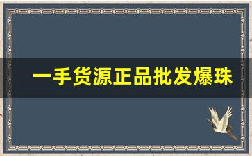 一手货源正品批发爆珠香烟批发-25元爆珠烟蓝色包装小盒