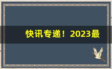 快讯专递！2023最新云霄香烟一手货源“得意之色”