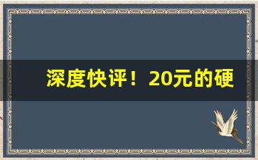 深度快评！20元的硬盒天子图片“帮狗吃食”